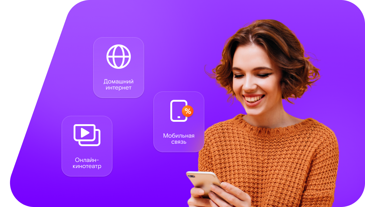 Промо-тарифы Ростелеком в&nbsp;селе Корткерос (Республика Коми)